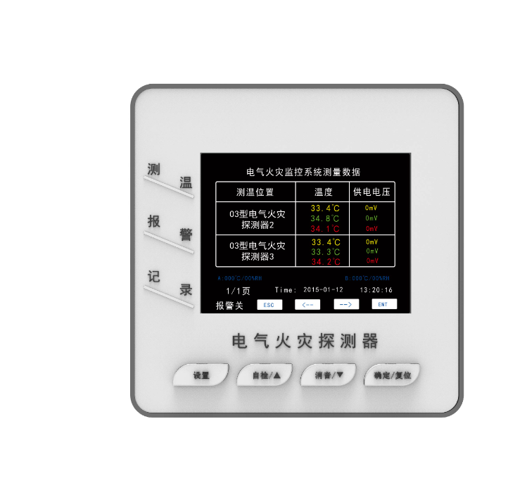 电气火灾探测器 SNPF1-03